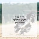 미래설비 - 영천시 야사4길 11 | 미래설비