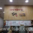 명랑국수