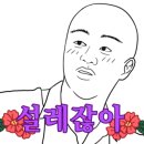 수현축산 이미지