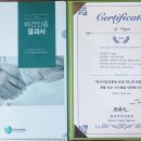 (주)바이오로제트