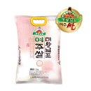 여주잡곡