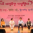 행복한여성의원 이미지