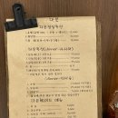 [왜관/맛집] 왜관 초밥 맛있고 깔끔한 왜관맛집 다온 후기