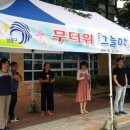 그늘막20 이미지