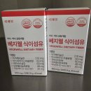 모터피트 | 피트그램 내돈내산 긴급 다이어트 후기