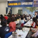 병원동행 매니저 1급 자격과정 이미지