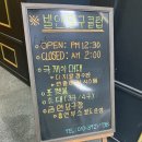 빌앤당구클럽 이미지