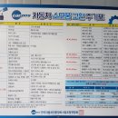 평화카센타 이미지