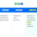 맑음터공원 자전거대여소 이미지