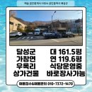 해송 공인중개사사무소 이미지