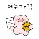 성화네삼겹살