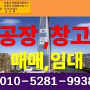 천왕공인중개사사무소 이미지