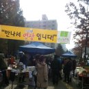 호언팜 네이버블로그