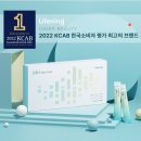 인셀덤해피