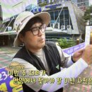 바위샘 | 생생정보 전국신기한바위 미스터리사진촬영지 사자 칼 백두산천지 코끼리 금샘 해골 부채 등대 얼굴...