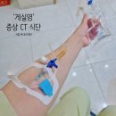 서울본내과의원 | 게실염 증상 원인 치료 식단 초음파 검사 및 ct촬영 비용 등 ft.서울 본내과의원