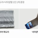 초원마트 이미지
