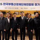 열린공인중개사 디지털타임스