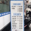 히노스시 이미지