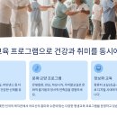 [6월 재능나눔] 누구나 쉽게 하는 가죽공예 - 가죽 토트백 만들기 | 노인복지관 프로그램 종류와 신청방법
