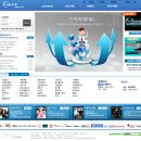 스카이피시방 이미지