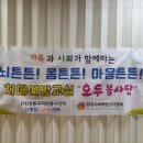 금호동 경로당 이미지