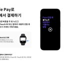 엘리웨이 CU 이미지