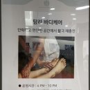 탐라콘도 - 제주시 애월로1길 8 | 탐라콘도