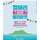트렌드 투어