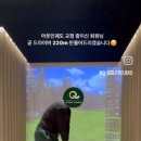 큐골프스튜디오 네이버블로그
