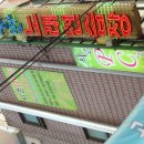 먹자pc방 이미지