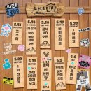 에피소드 민박 이미지