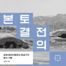 과학기지미술학원