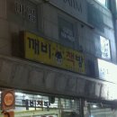 깨비책방 이미지