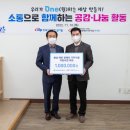 장애인거주시설 아이원 이미지