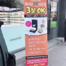 쿡스탑