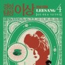 경성출판사