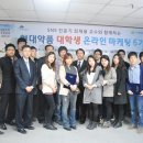 온라인마케터 이미지