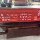 서부분식 이미지