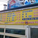 국민회타운