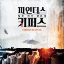 파인더스 FINDERS 이미지