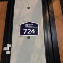 효성요양병원 앞 횡단보도 이미지