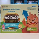 의왕종로약국 이미지