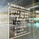 리바이브인셀덤