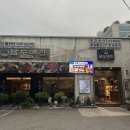 남도애찬 | 서울 강남 모임하기 좋은 소고기, 장어맛집 남도애찬 강남본점
