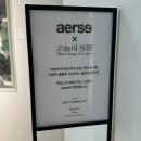 먹글로 피어나는 나만의 이야기 | 《조은 원화전: 오늘의 정원 》 전시 후기 / 그라운드시소 이스트 / 주차 정보