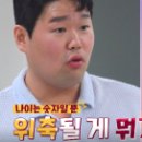 스펙수학교습소