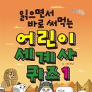 아이스터디영어과학전문학원