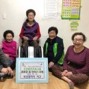 한발경로당 이미지