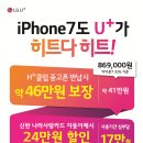 폰사랑이동통신 네이버블로그